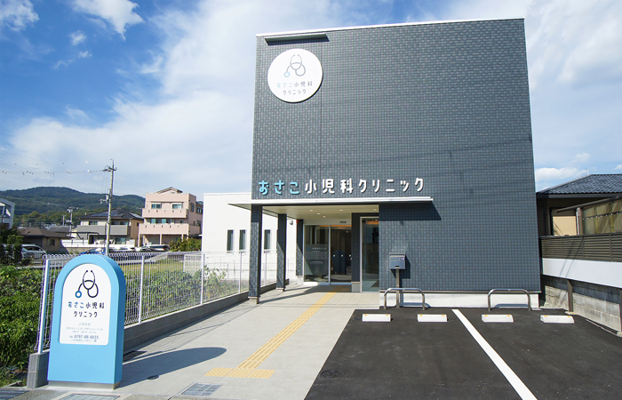 クリニック外観