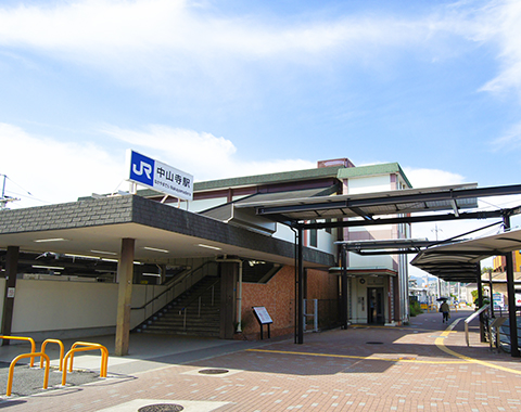 JR宝塚線 中山寺駅近くの好アクセス!